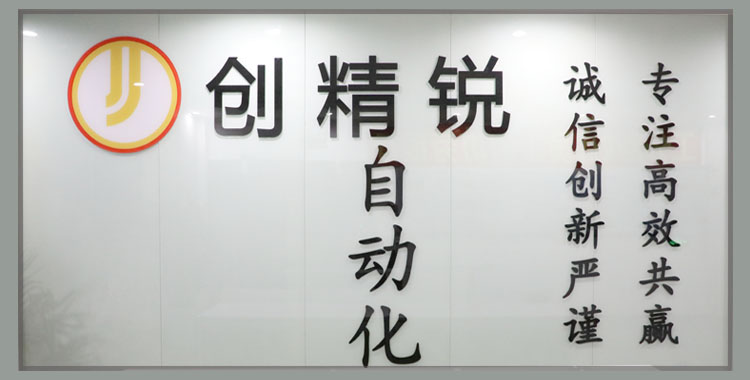 全自動(dòng)噴射點(diǎn)膠機(jī)廠家