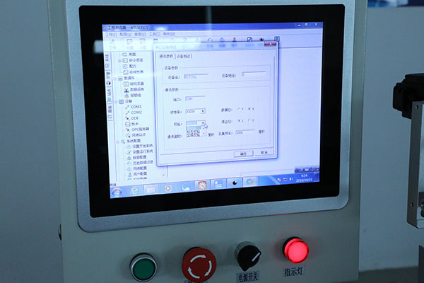 三軸熱熔點膠機(jī)編程