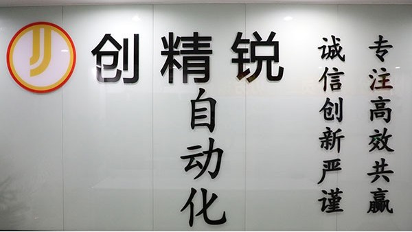 上海全自動(dòng)點(diǎn)膠機(jī)