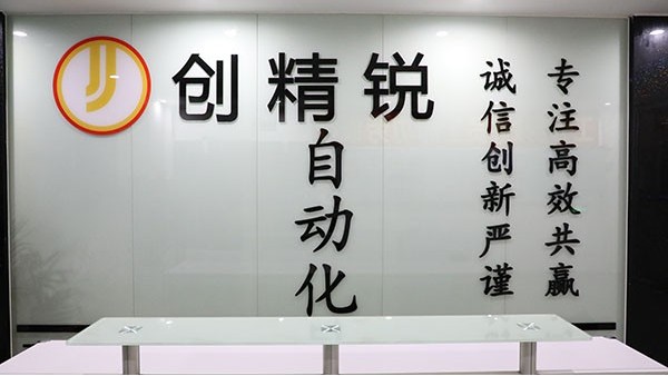 三軸自動點(diǎn)膠機(jī)